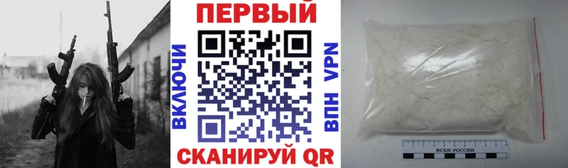 АМФ Розовый Озёры