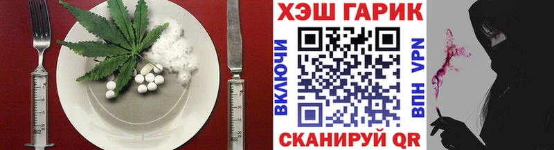Canna-Cookies марихуана  Озёры 