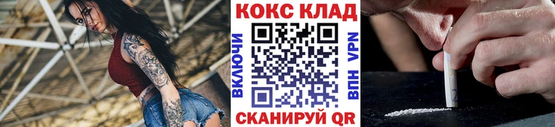 Cocaine VHQ  Озёры 