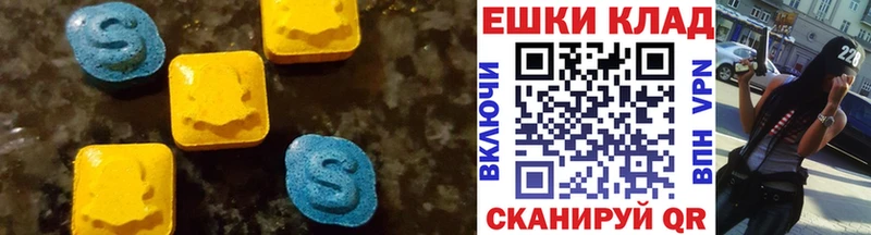 ЭКСТАЗИ 300 mg  Озёры 