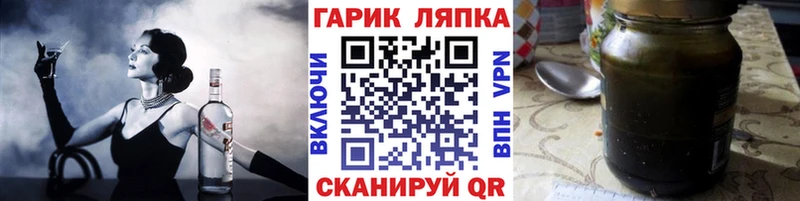 ГАШ Ice-O-Lator Озёры