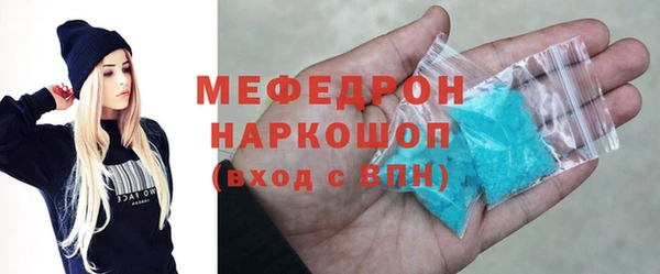 амф Нефтегорск