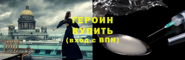 шишки Новозыбков