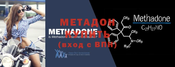 гидра Новодвинск