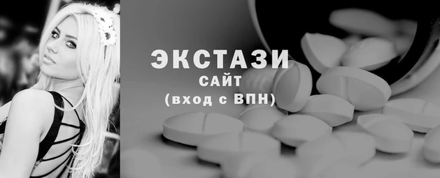 гидра Новодвинск