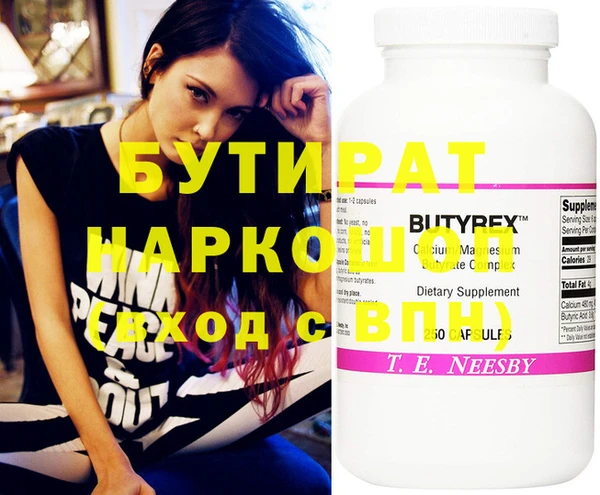 круглые Новокубанск