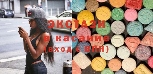 шишки Новозыбков