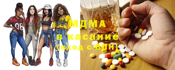 шишки Новозыбков