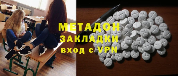шишки Новозыбков