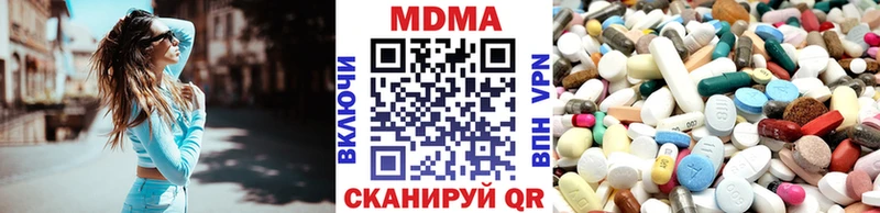 где продают   даркнет официальный сайт  МДМА кристаллы  Озёры 