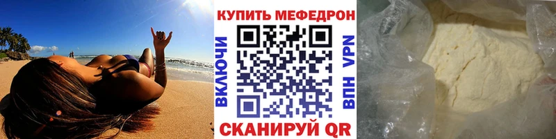 ОМГ ОМГ как зайти хочу Озёры Меф 4 MMC