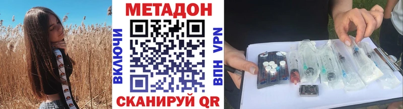 закладки  Озёры  МЕТАДОН methadone 