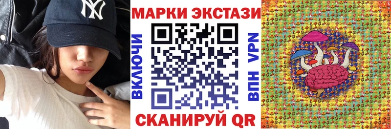 Марки NBOMe 1,5мг  купить наркоту  Озёры 