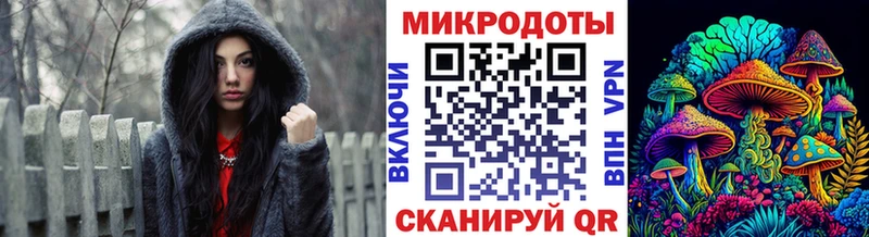 Галлюциногенные грибы Magic Shrooms  darknet Telegram  Озёры 